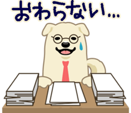 The married dog sticker #653260