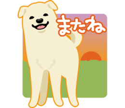 The married dog sticker #653264