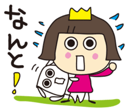 Ayaya princess and Teruru sticker #653276