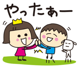 Ayaya princess and Teruru sticker #653303