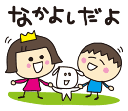 Ayaya princess and Teruru sticker #653305