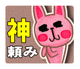 Lovely rabbits sticker #653389