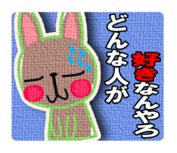 Lovely rabbits sticker #653390
