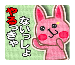 Lovely rabbits sticker #653392