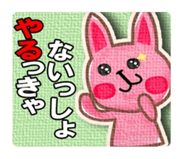 Lovely rabbits sticker #653392