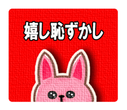 Lovely rabbits sticker #653414