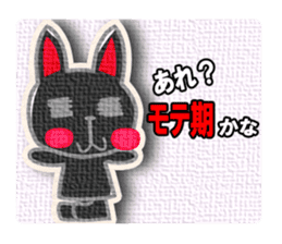 Lovely rabbits sticker #653420