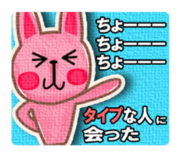 Lovely rabbits sticker #653424