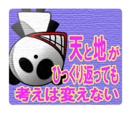 An ill-natured panda sticker #653432