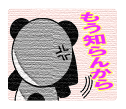 An ill-natured panda sticker #653447