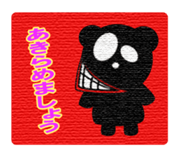 An ill-natured panda sticker #653452