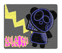 An ill-natured panda sticker #653455