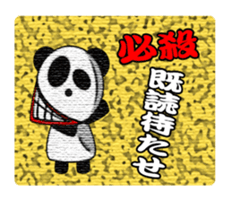 An ill-natured panda sticker #653456
