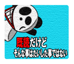 An ill-natured panda sticker #653458