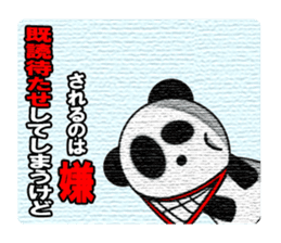 An ill-natured panda sticker #653461
