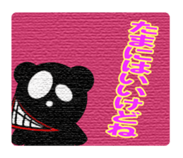 An ill-natured panda sticker #653463