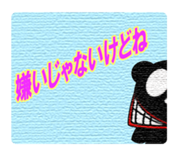 An ill-natured panda sticker #653464