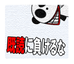 An ill-natured panda sticker #653465