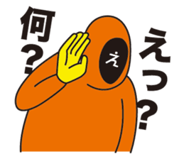 kaomoji kun 2 sticker #653548