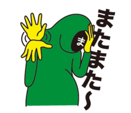 kaomoji kun 2 sticker #653551
