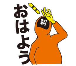 kaomoji kun 2 sticker #653552