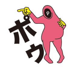 kaomoji kun 2 sticker #653555