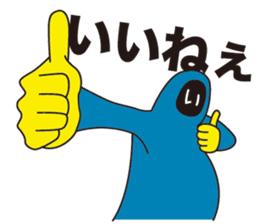 kaomoji kun 2 sticker #653558