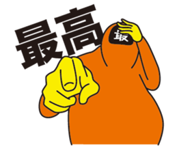 kaomoji kun 2 sticker #653559