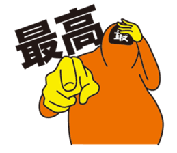 kaomoji kun 2 sticker #653559