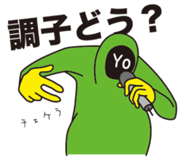 kaomoji kun 2 sticker #653560