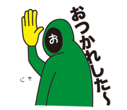 kaomoji kun 2 sticker #653561