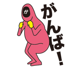 kaomoji kun 2 sticker #653564