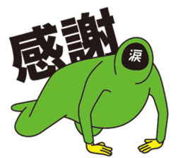 kaomoji kun 2 sticker #653565