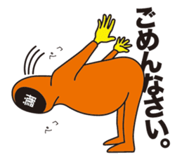 kaomoji kun 2 sticker #653566