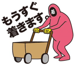 kaomoji kun 2 sticker #653569