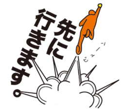 kaomoji kun 2 sticker #653571