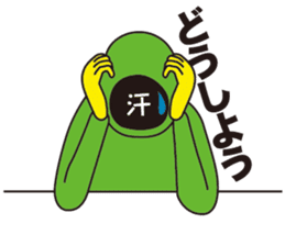 kaomoji kun 2 sticker #653573