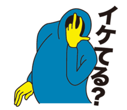 kaomoji kun 2 sticker #653576