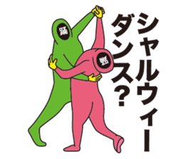 kaomoji kun 2 sticker #653582