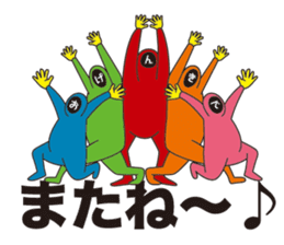 kaomoji kun 2 sticker #653583