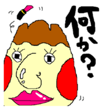 yamabou series1 sticker #653621