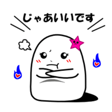 BAKEMI sticker #653747