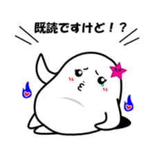 BAKEMI sticker #653748