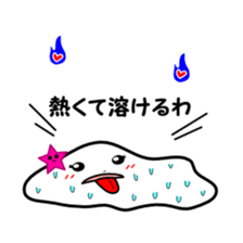 BAKEMI sticker #653774