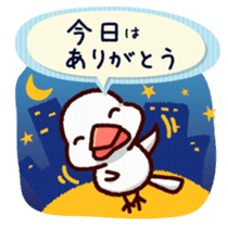 Chat with Java sparrow's sticker #653890