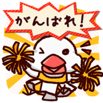 Chat with Java sparrow's sticker #653895