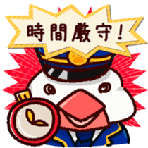 Chat with Java sparrow's sticker #653900