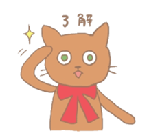 Stuffed cats sticker #653954