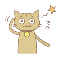 Stuffed cats sticker #653956