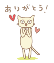 Stuffed cats sticker #653957